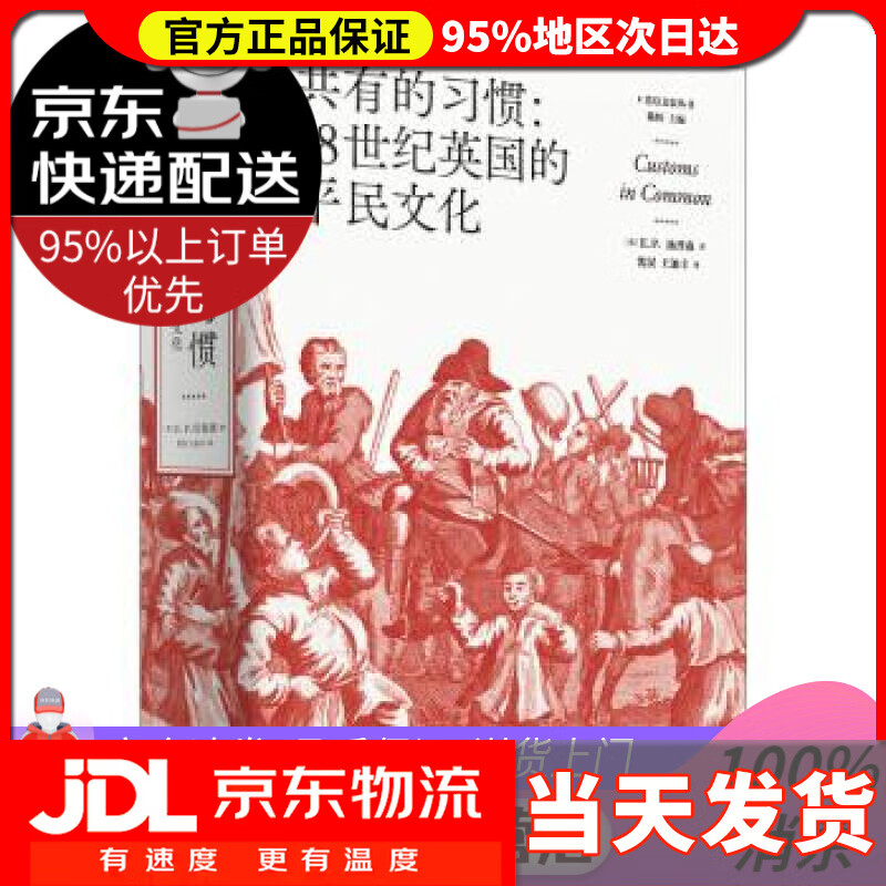 【送货上门】孩子们超喜爱的冰雪运动知识科普绘本.2 邱招义,王福秋,叶茂盛 著 北京体育大学出版社
