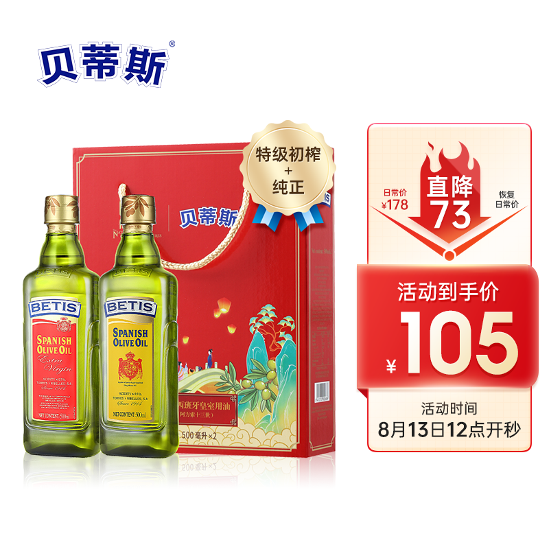 京东精选卖场 2022-08-14 - 第4张 | 最新购物优惠券 京东精选卖场 2022-08-14 - 第4张 | 最新购物优惠券