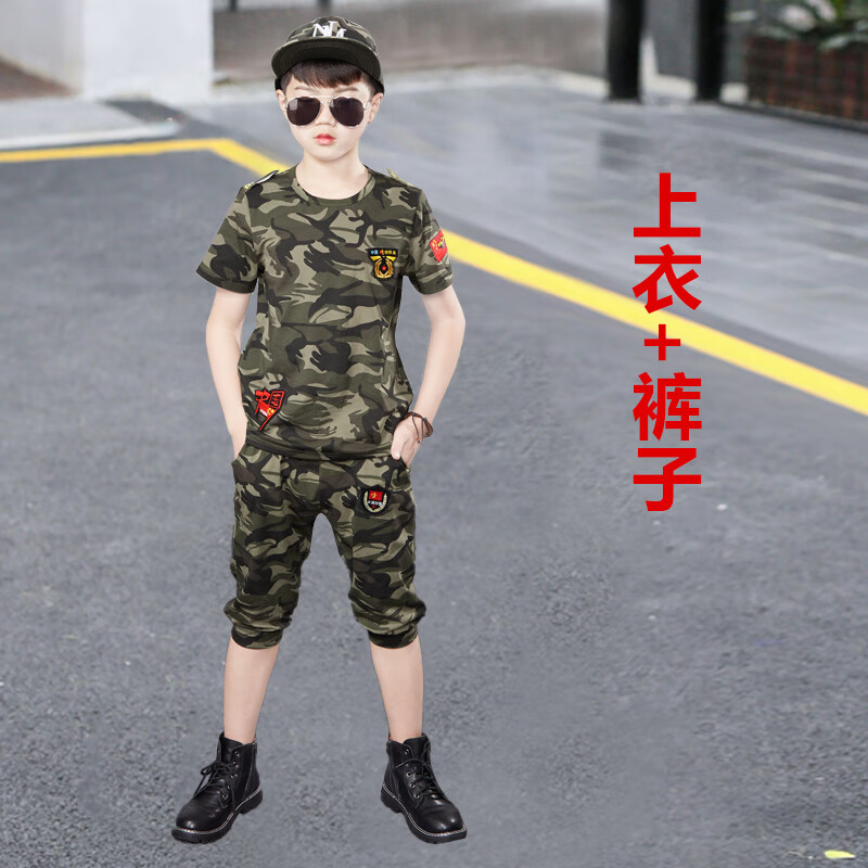 淳痕儿童迷彩短袖t恤男套装夏季中大童警察服小学生军训班服潮 迷彩色