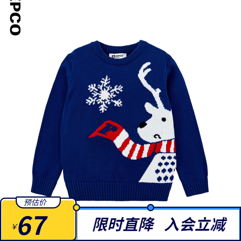 毛衣针织衫历史价格怎么看|毛衣针织衫价格比较