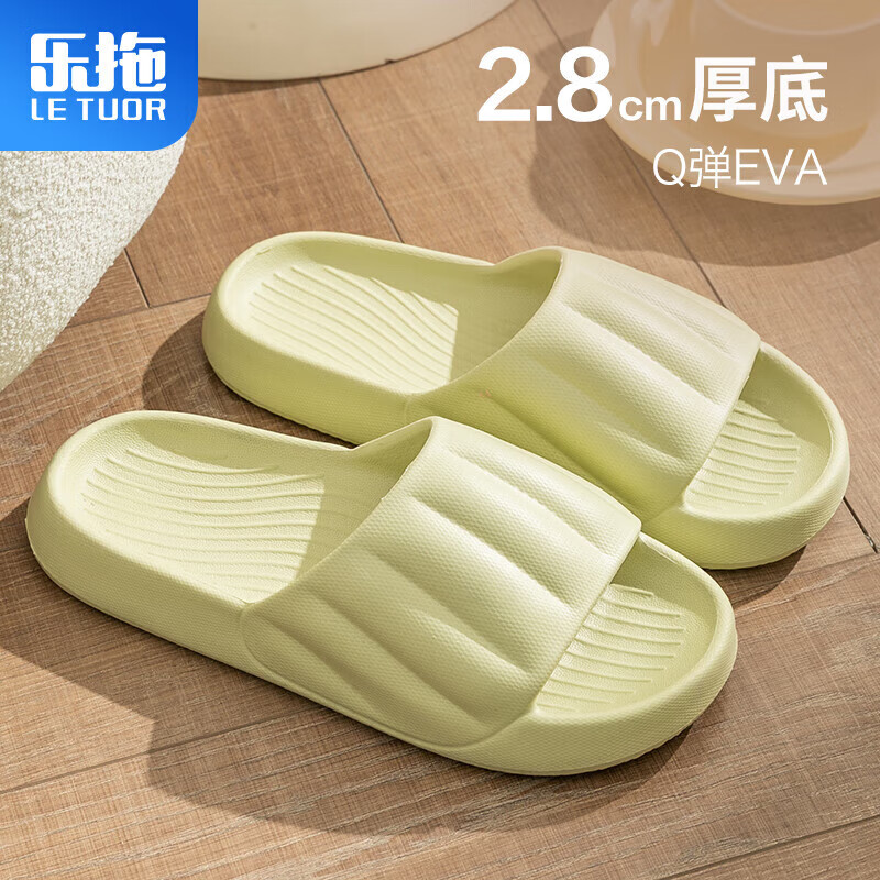 乐拖凉拖鞋女夏软弹厚底舒适轻便休闲情侣居家 金戈铠甲豆绿38-39属于什么档次？