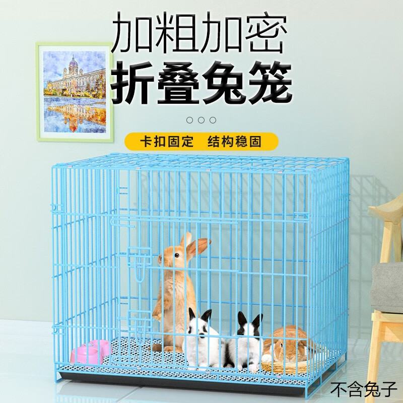 全体验迪熊先生（Mr.Dixiong）小型兔笼子真实体验反馈，网上购买正品如何保障