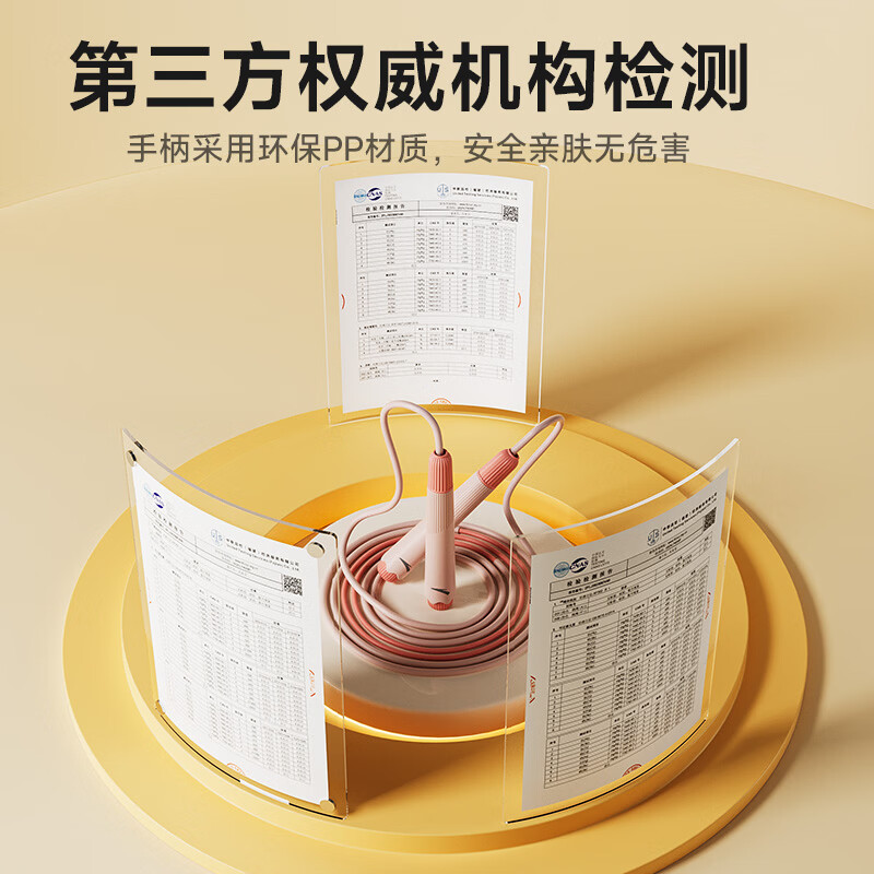 安踏(ANTA)跳绳双轴承儿童小学生初学运动健身专业竞速跳绳健身成人中考试绳 经典粉【高速轴承】可写名字