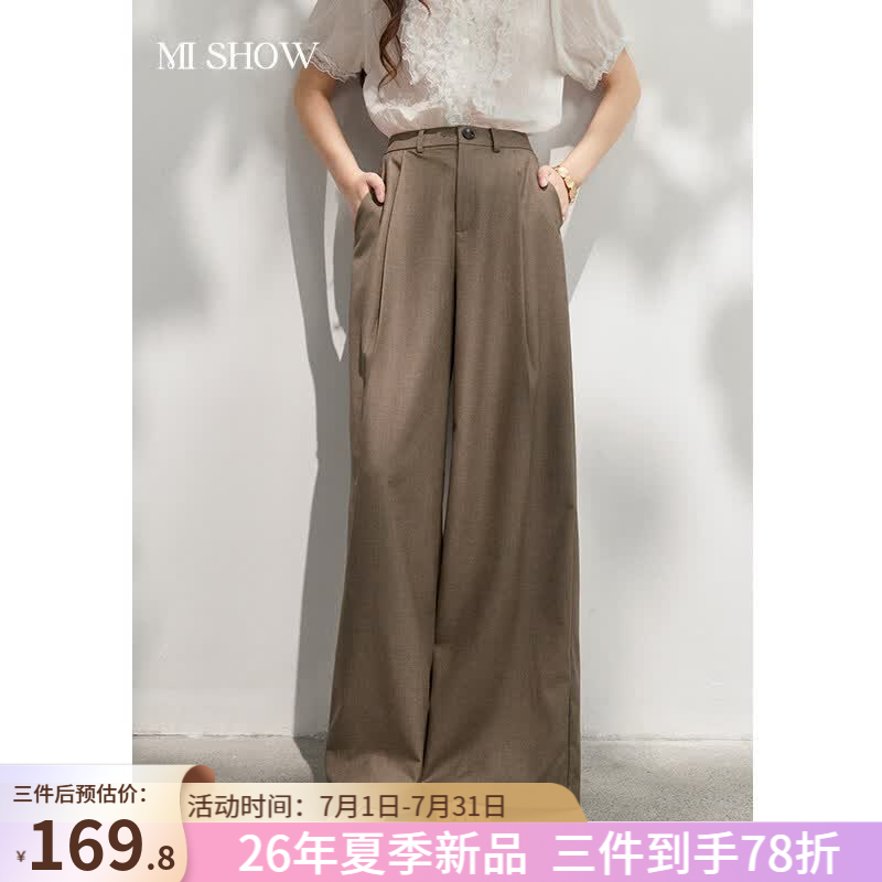 谜秀松弛感职场高腰西裤女2026夏季新品米灰色双褶裥垂坠阔腿裤 米黄色 米灰 S