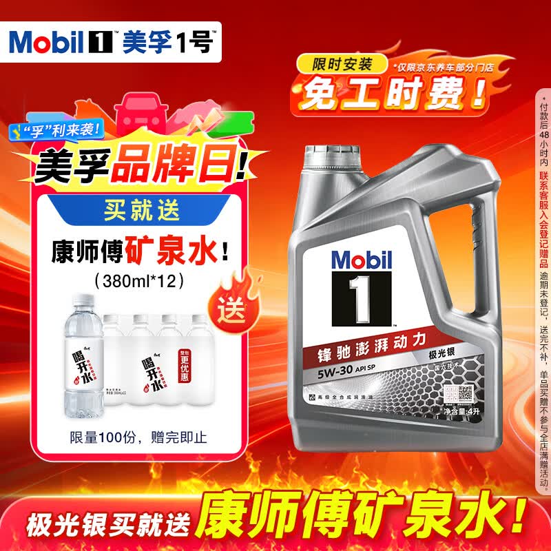 汽车大小保养的方法：自购材料+到店保养，放心又省钱
