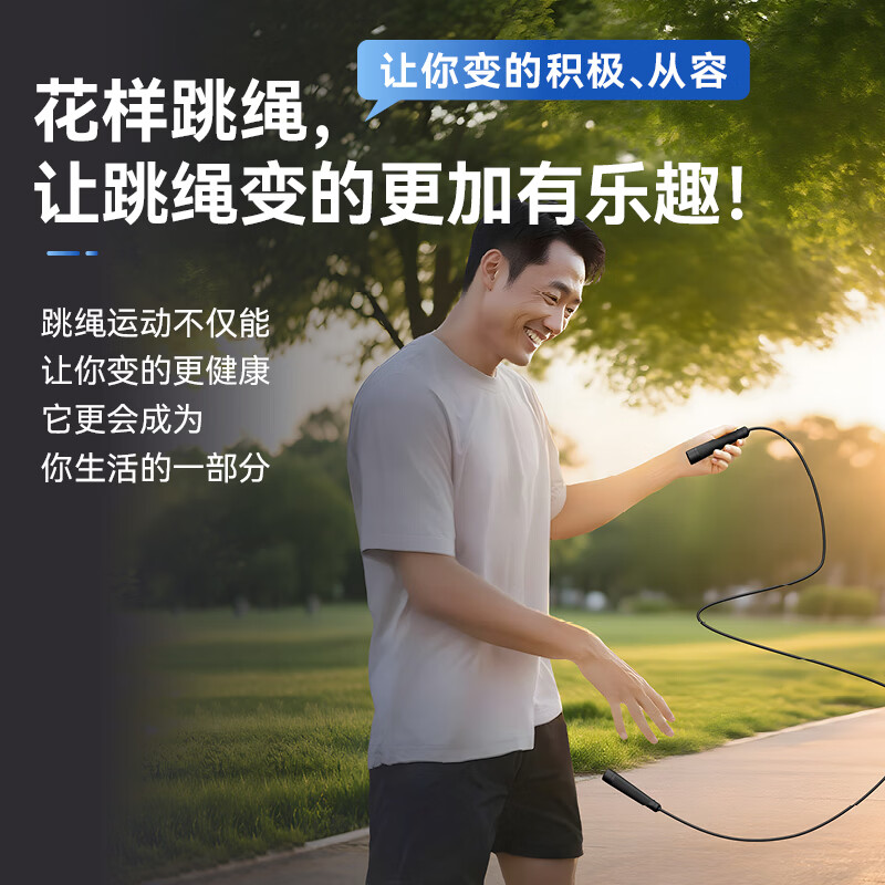 KYM跳绳中小学生考试成人运动专用幼儿园儿童健身竞速减肥初学双轴承 【考试锻炼专用】顺滑耐磨天空蓝S10