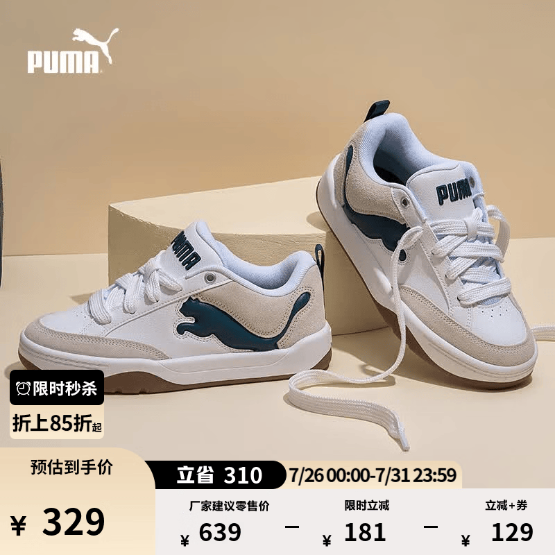 彪马（PUMA）面包鞋经典复古小白板鞋男女款休闲运动鞋PARK395022 白-海军蓝-灰色-04 36