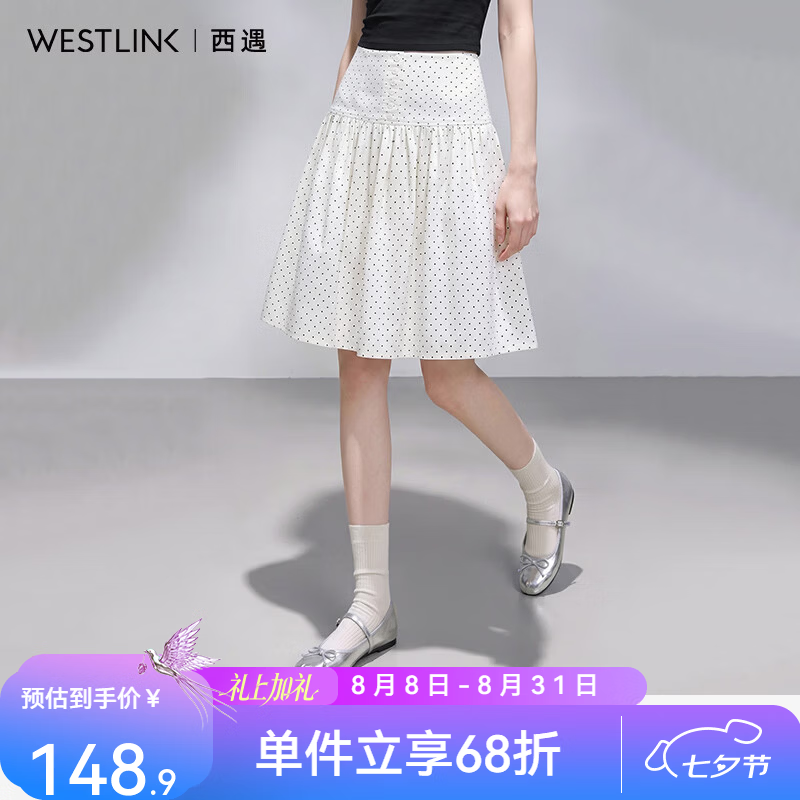 西遇（Westlink）白色波点半身裙女2026年夏季新款高腰显瘦法式复古A字蓬蓬裙 白色 M (155)