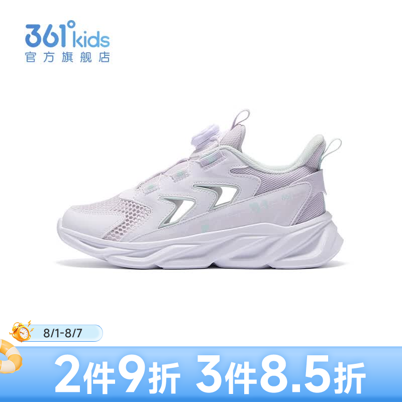 361°童鞋男女童运动跑鞋年春季新款中大童鞋子 玫瑰水紫色/361度白/淡粉紫 35