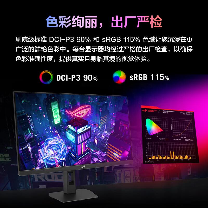 图 6