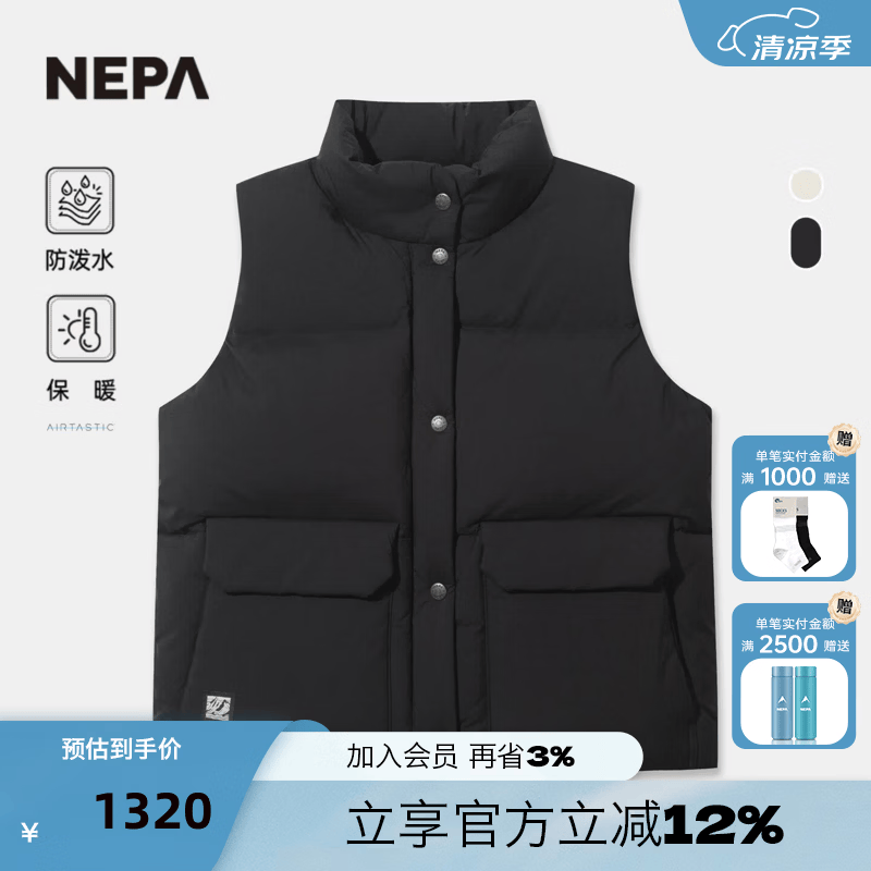 NEPA耐葩户外秋冬女士羽绒马甲保暖防风马甲CL81360 C01黑色 XS 160/84A(090)