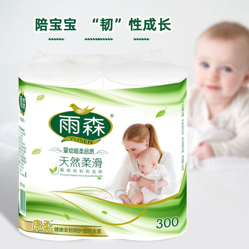 配图5