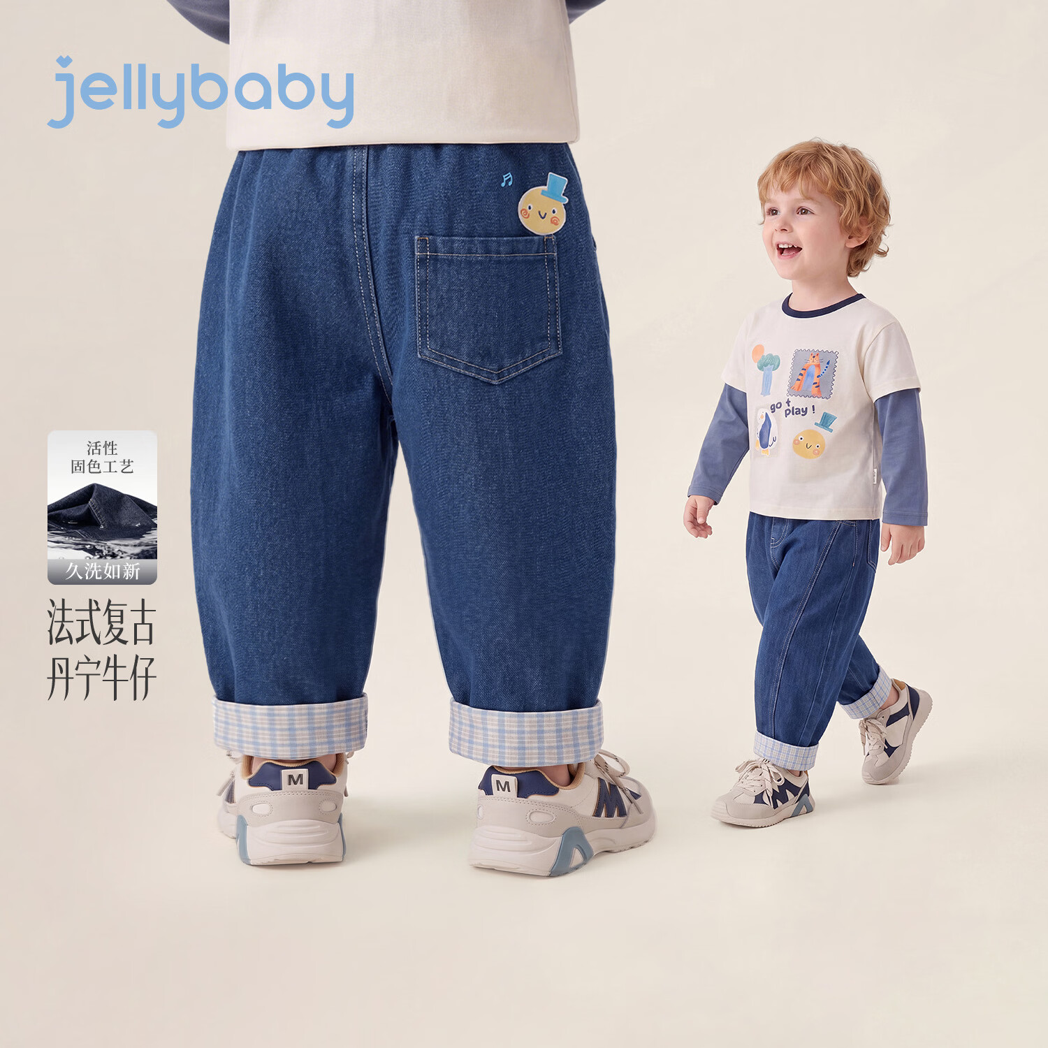 JELLYBABY【法式抑菌设计感长裤】新品秋款男童街舞韩系中童休闲牛仔裤 牛仔蓝 100
