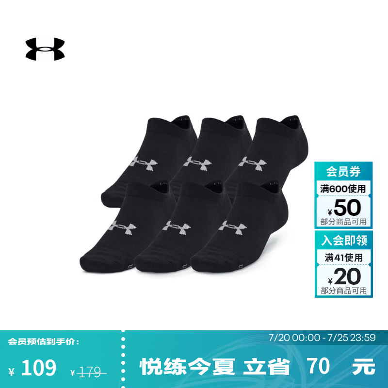 安德玛（UNDERARMOUR）UA春夏Essential男女同款轻薄短袜-6双装1382611 黑色003 L