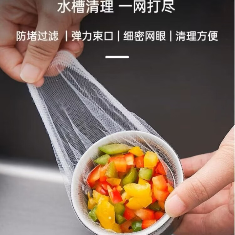 恬舒一次性水槽垃圾卫生间水池口洗碗地漏排水口防堵清洁过滤网 300只