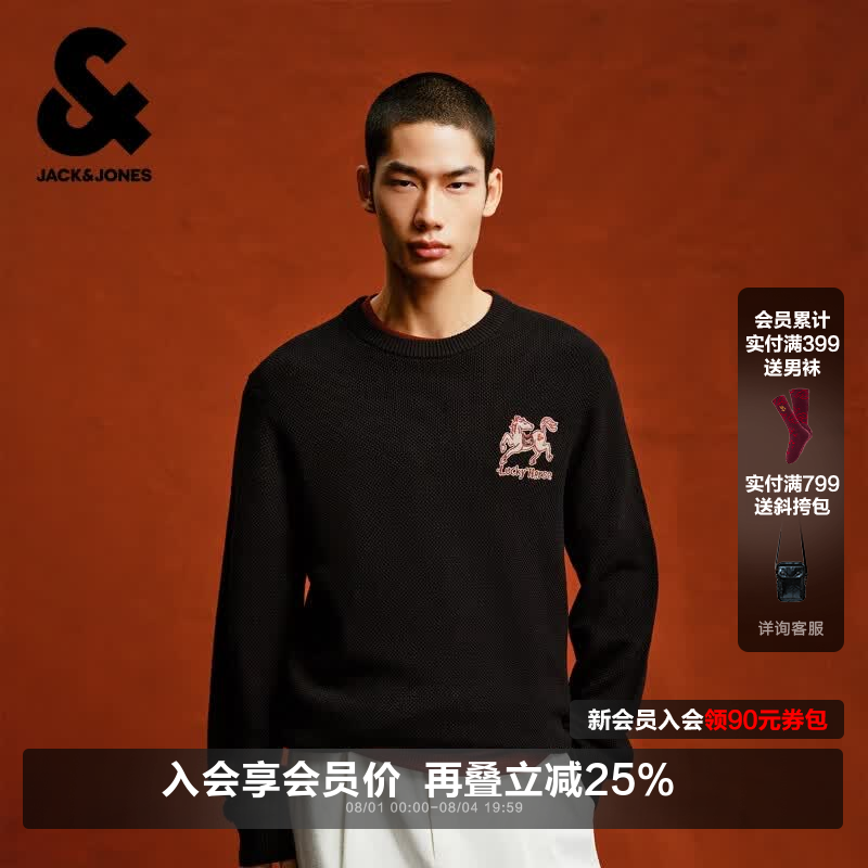 杰克·琼斯（JACK&amp;JONES）【红运系列】骐骥红色毛衣男装2026马年冬季新款圆领休闲针织衫 E40黑色 常规 L （180）