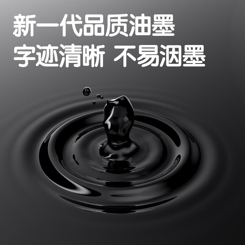 得力(deli)刷题笔速干st头透明考试笔按动笔中性笔学生用专用备考水性笔0.5mm黑色透明轻量考试笔高颜值 【6支-黑色】超轻手感 速干ST头