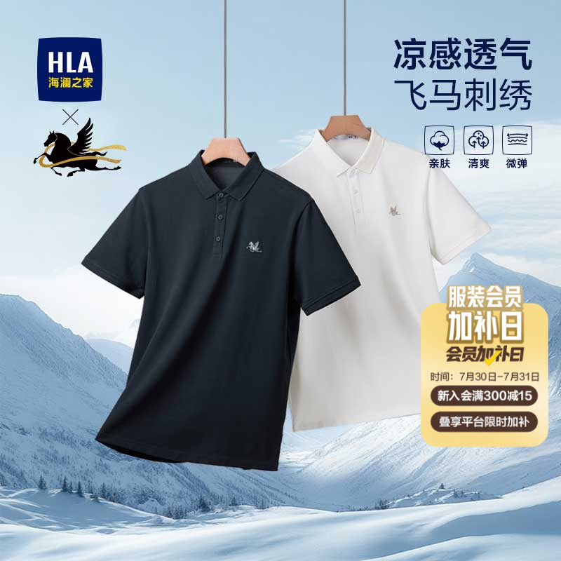 海澜之家（HLA）POLO衫男马年凉感马上好运短袖男夏季 黑色K8 HNTPW2F059A L 175/92A 推荐137~150斤