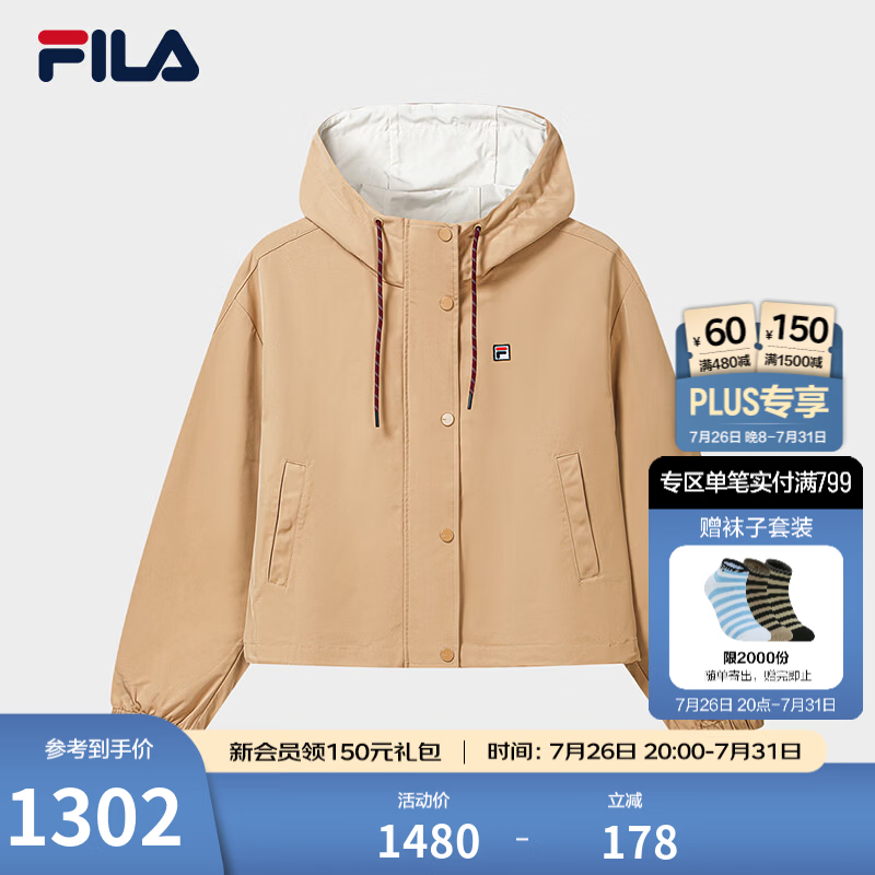 FILA 斐乐杨幂同款女士梭织外套2026秋新款时尚百搭休闲宽松连帽上衣 单宁卡其-DK S 160/80A/S