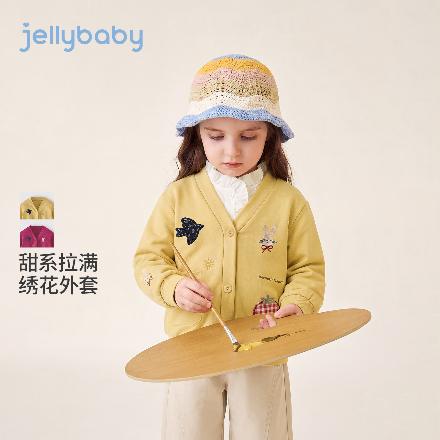 JELLYBABY【抑菌卡通绣花开衫外套】新品秋款女童中童居家露营针织外套 紫色 120