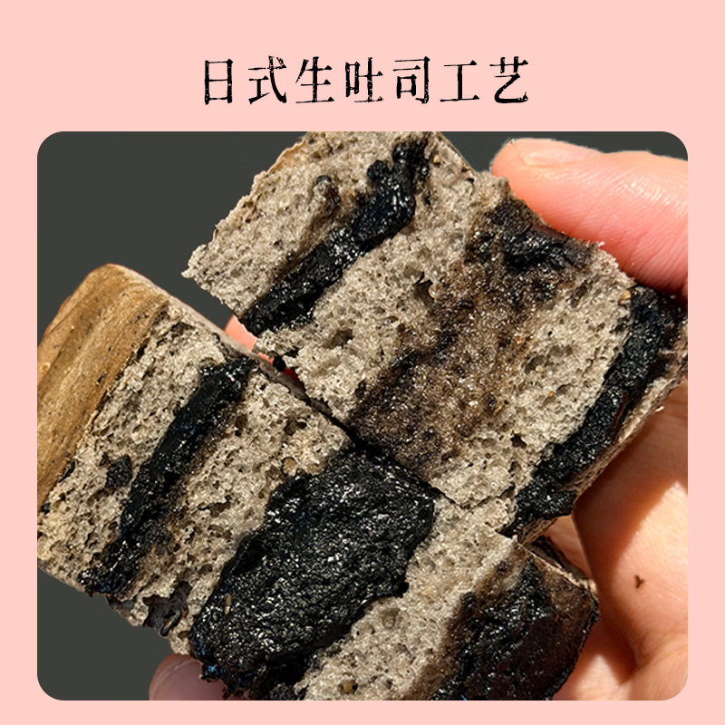 幸福西饼小香猫黑芝麻鲜奶小吐司面包宿舍办公室零食儿童早餐家用21天短保 300g/箱 30g 1枚 【1箱】黑芝麻鲜奶小吐司300g/箱(共10枚)