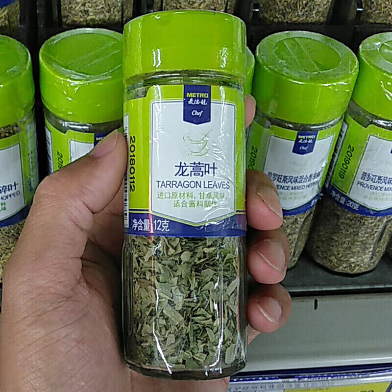 元族龙蒿叶metrocheftarragonleaves12g略带甜味酱料