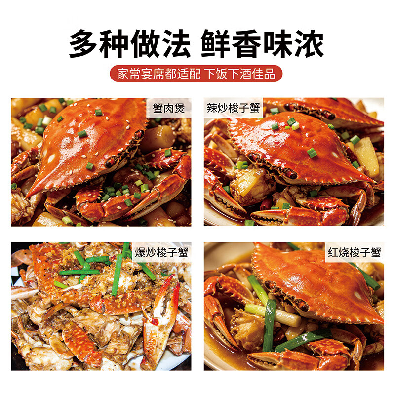 大海船说【冷冻】舟山超大梭子蟹鲜蟹活冻大螃蟹生鲜飞蟹大肉蟹 梭子蟹 3-5两/只【净重5斤】