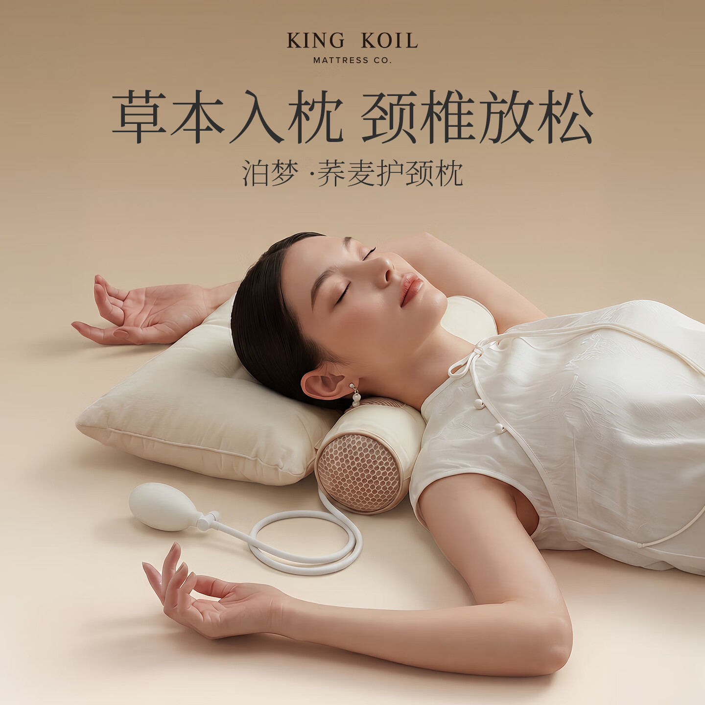 金可儿（Kingkoil）花草枕决明子填充枕头护脊椎安神助眠专用草药 荞麦舒颈枕 单只 50*40*10cm
