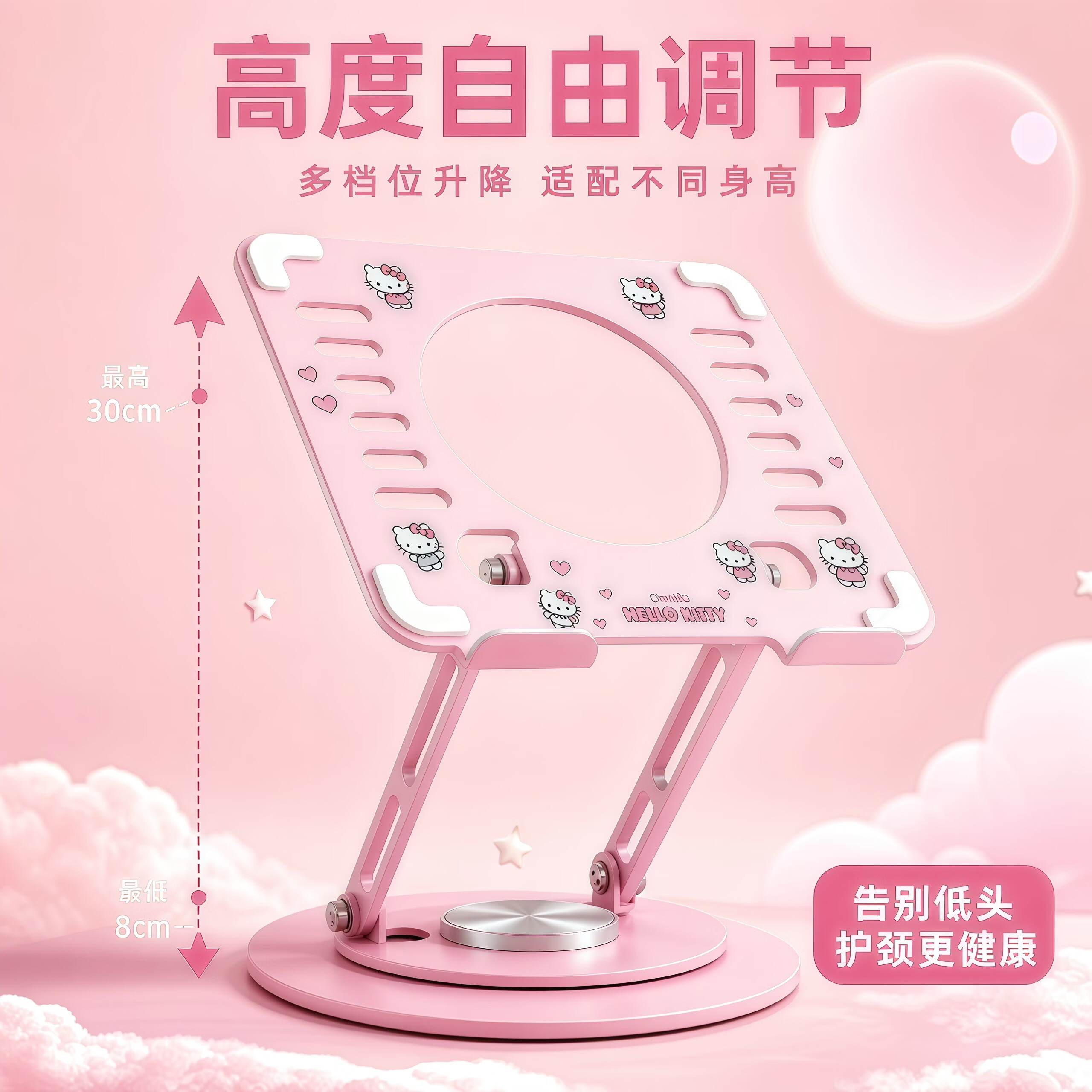 360°旋转笔记本电脑支架全金属可升降折叠镂空散热托架 办公桌面平板通用增高护颈支架 航空碳素钢粉色支架 赠贴纸扳手