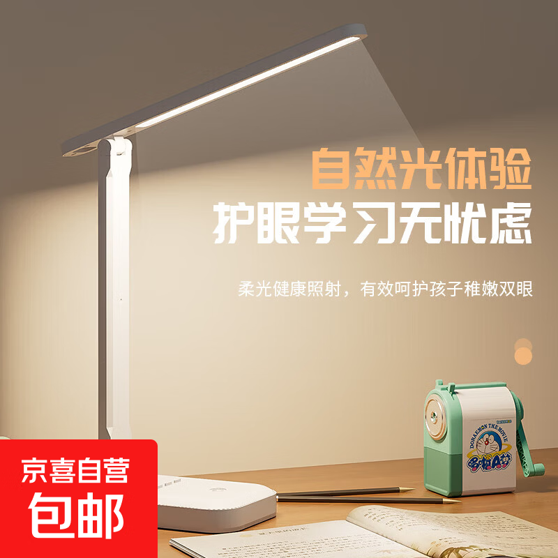 儿童护眼台灯可充电折叠学生书桌阅读学习专用工作宿舍卧室床头灯 充电款【三色调光调色】-充电/插电两用