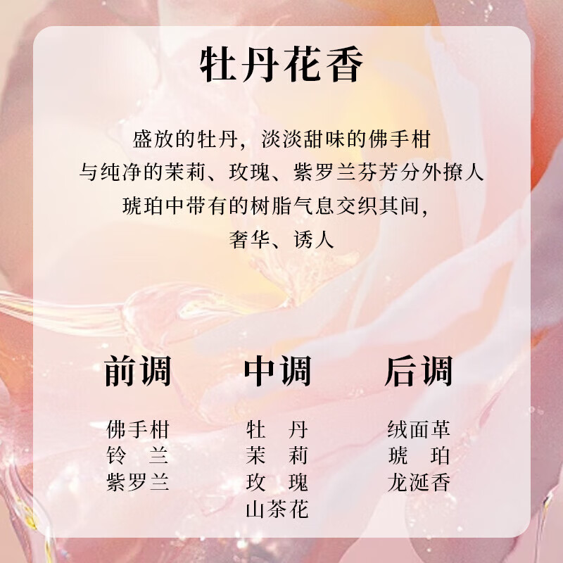 优妮沐浴露大瓶装马油烟酰胺柔肤果油宠肤滋润丝滑清爽芳香温和保湿 烟酰胺柔肤沐浴乳600g*2大瓶装