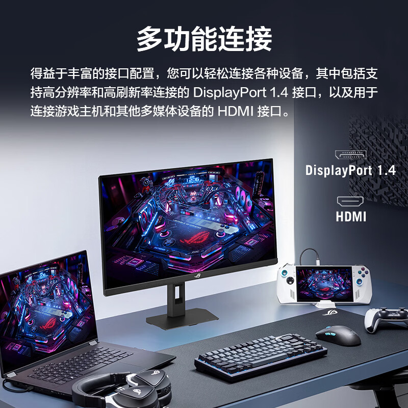 图 7