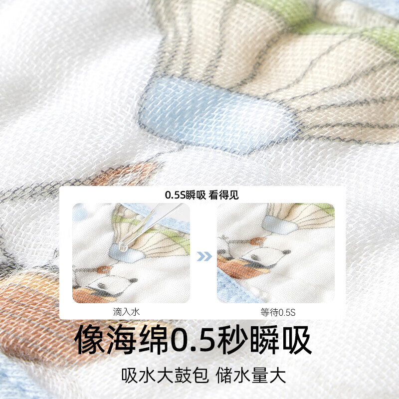 嫚熙(EMXEE)婴儿口水巾宝宝纱布围嘴纯棉薄款围兜可旋转按扣3条装 【新品】美人鱼公主+天鹅花园+幸运海星