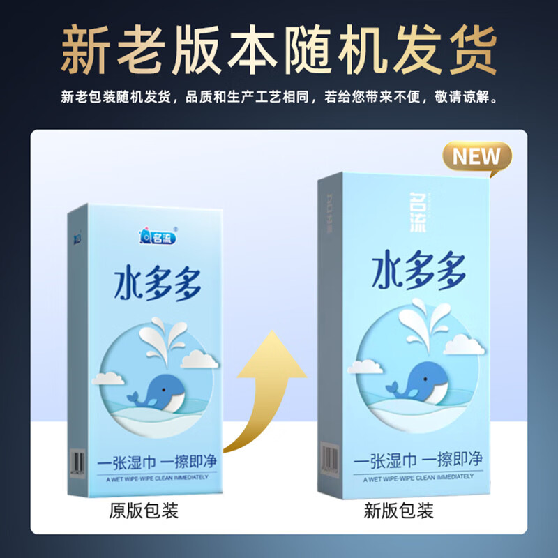 名流避孕套水多多超薄002玻尿酸裸感003安全套50只100只装官方正品byt 【共52只】水多多50只+体验2只