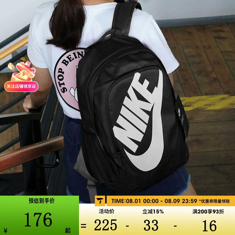 耐克（NIKE）【滔搏运动】户外旅行休闲百搭学生书包双肩包运动包BA5217-010 BA5217-010 F