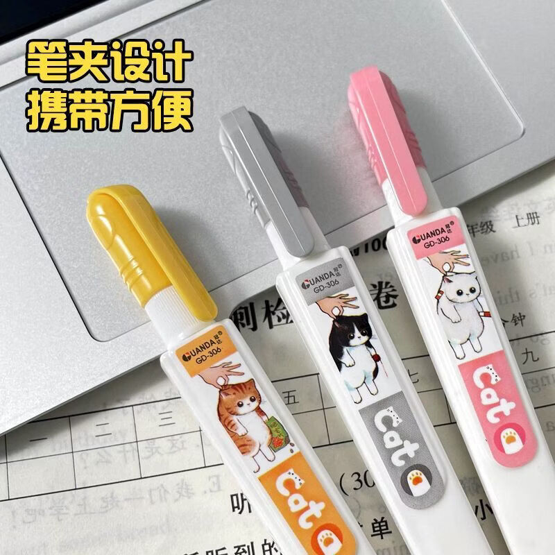 CRHMMFLF修正笔涂改液办公白色学生笔式无痕修正液覆盖力强改正液快干 可爱猫咪306 3瓶装(实用快干)