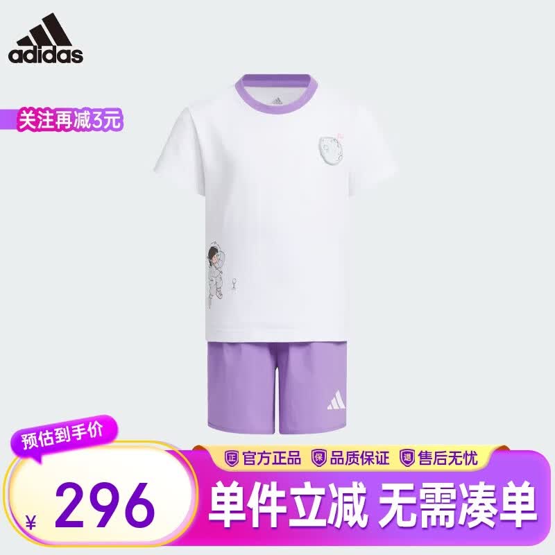 阿迪达斯（adidas）GRAPHIC TEE AND SHORTS SET 运动休闲短袖套装 JM7977白/紫罗兰 