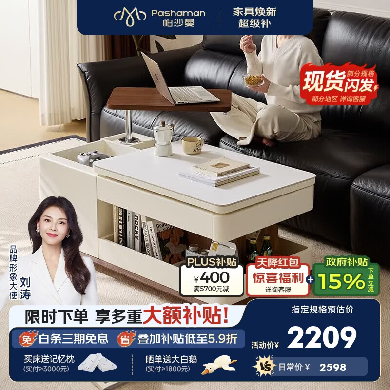帕沙曼岩板茶几边几中古风客厅家用升降可移动伸缩多功能6281Y边几 【伸缩移动】1.2米边几 【现货速发】 设计师新款