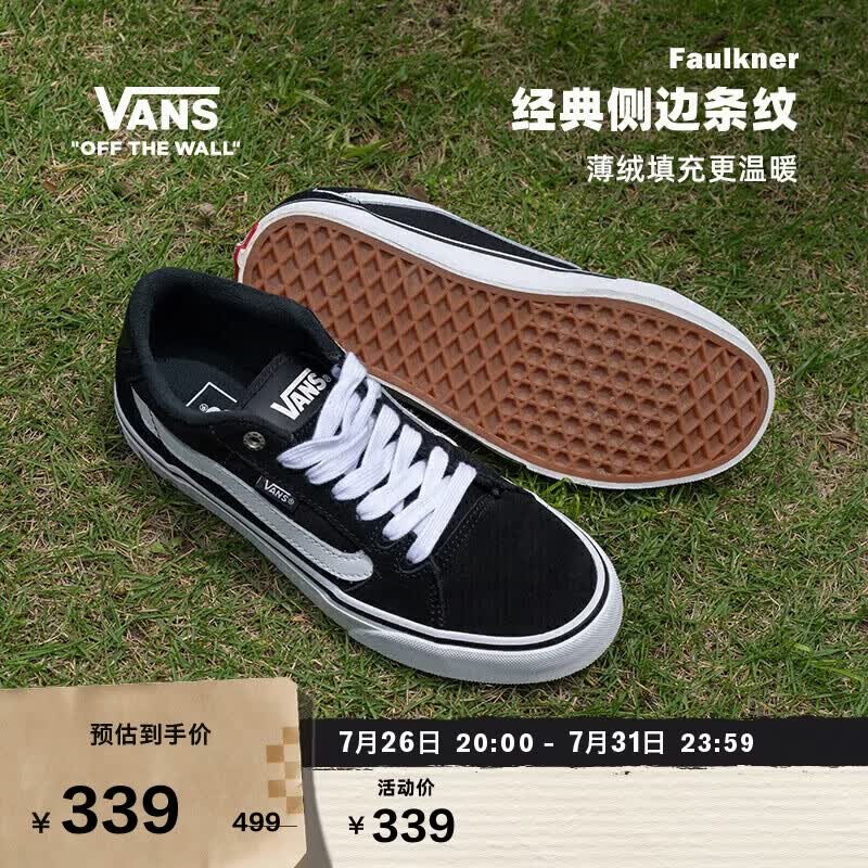VANS范斯官方 线上专售Faulkner美式经典薄绒男鞋板鞋 黑色 41 