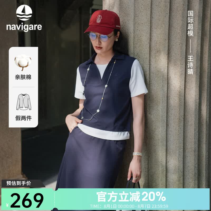 Navigare【王诗晴同款】小帆船假两件polo衫女2026年夏季新款短袖V领T恤 海军蓝 XL