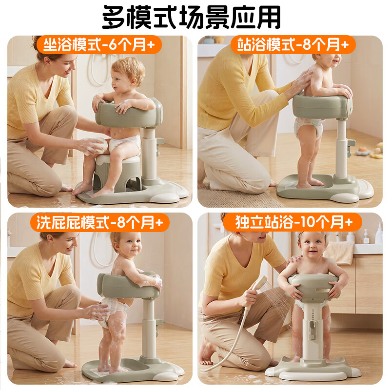 iuu宝宝站立洗澡神器婴儿小孩洗屁屁辅助儿童防滑洗澡架【社群粉丝】 【防夹肉/高宽度可调】升级加大防滑Pro款-奶油棕 材质：高端ABS原料，安全无异味