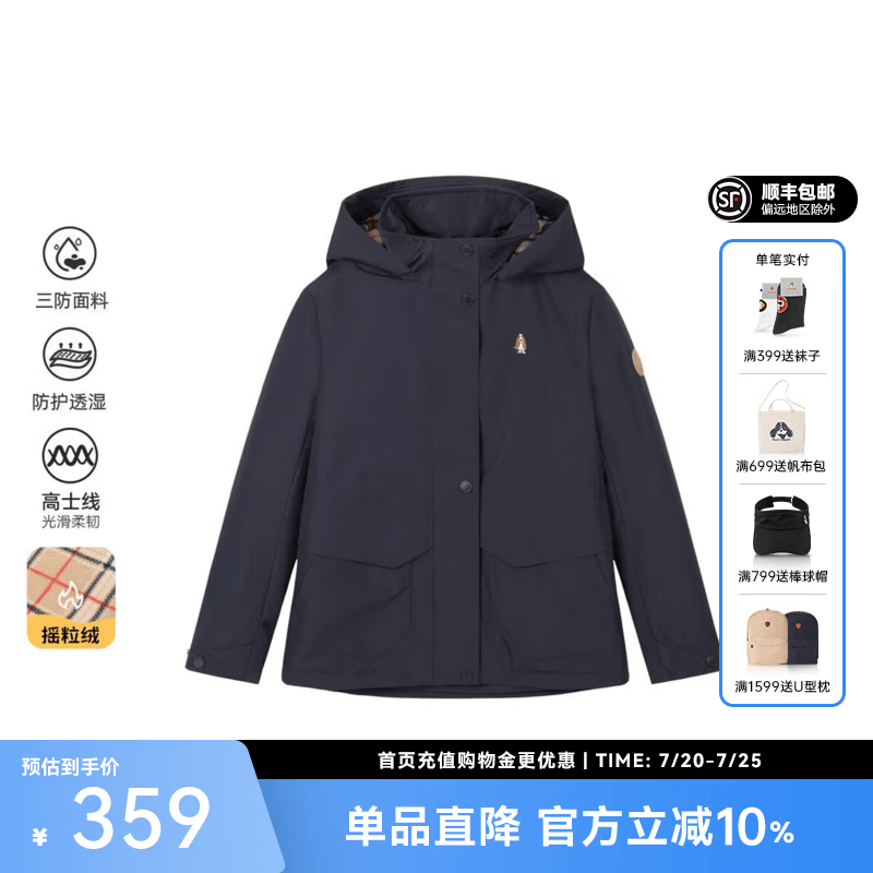 暇步士（Hush Puppies）童装女儿童冬季新款经典学院系列舒适厚外套 藏蓝 150 cm