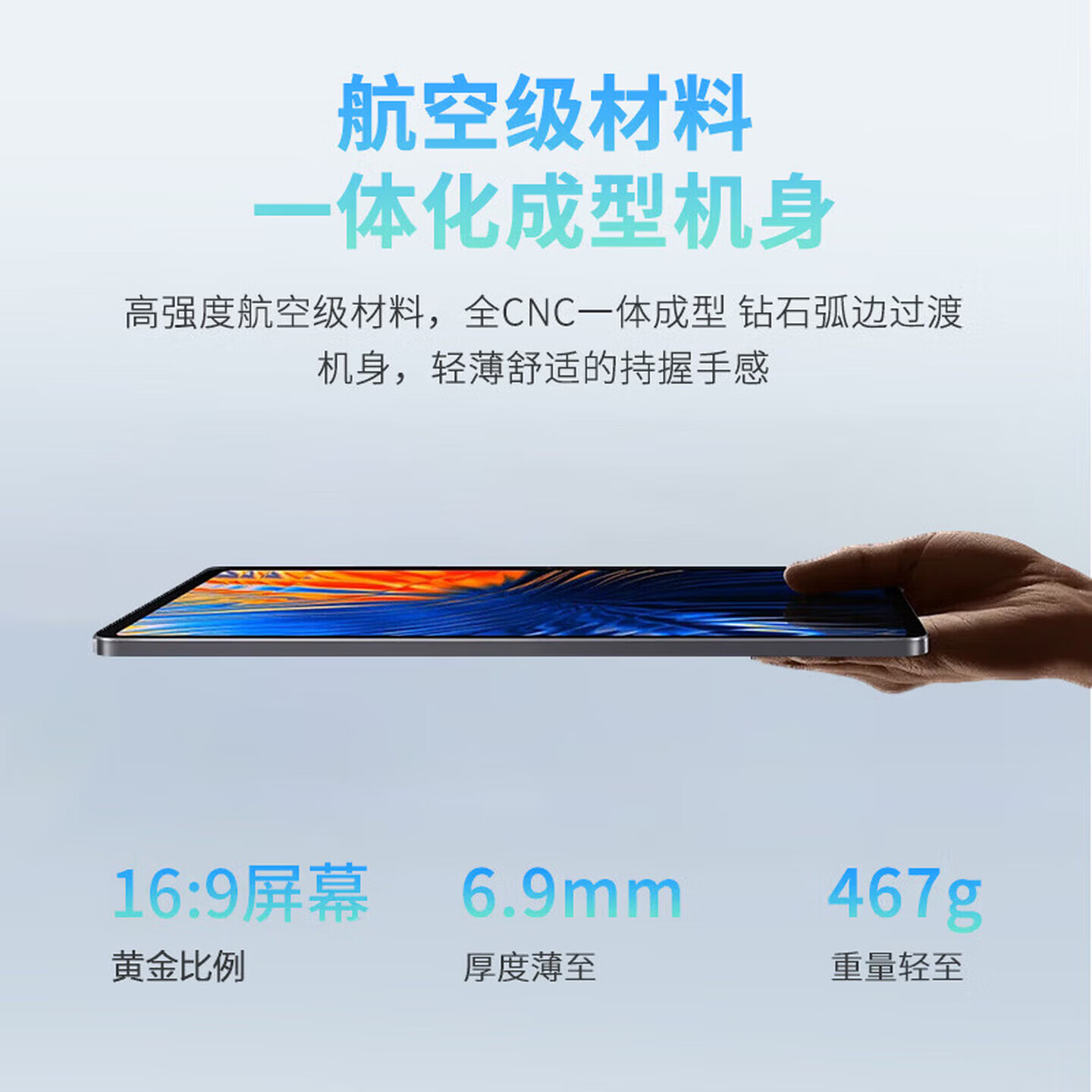 HUAWUMAX平板电脑2026新款Pad pro天玑9500支持WIFI可插卡5G全网通平板电脑 4K超清晰游戏娱乐办公平板 苍山灰 32G运行+1TB(1024G)内存