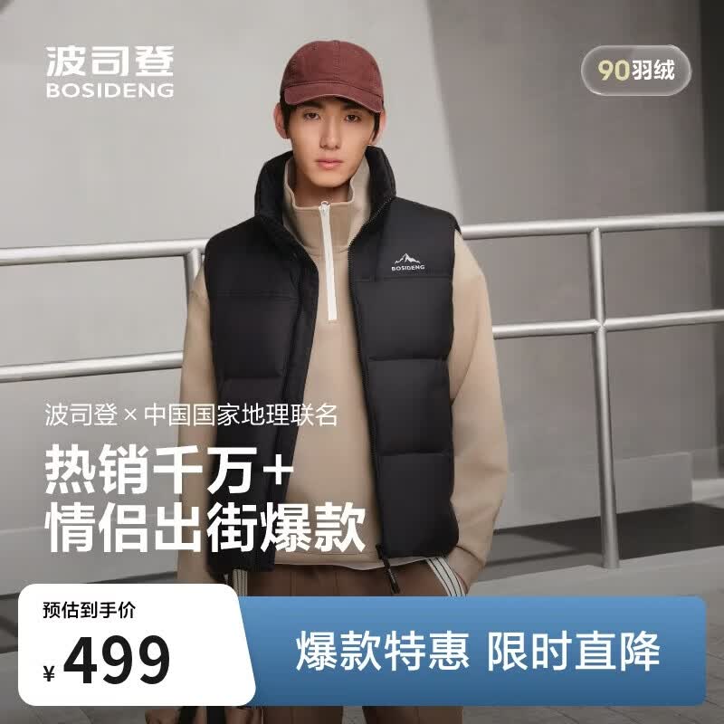波司登反季羽绒服男女同款运动系列短款90绒加厚学生面包服外套小码推荐
