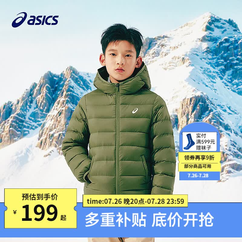 亚瑟士（asics）26年中大童男女冬季新款三防连帽柔软保暖羽绒服 85%绒含量-土灰绿 175 （充绒量82.1g）