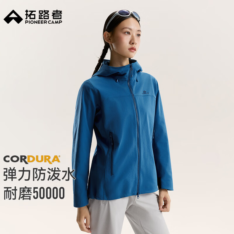拓路者【海狮2.0】秋季新款考杜拉弹力耐磨防泼水软壳衣女户外运动外套 天海蓝 L