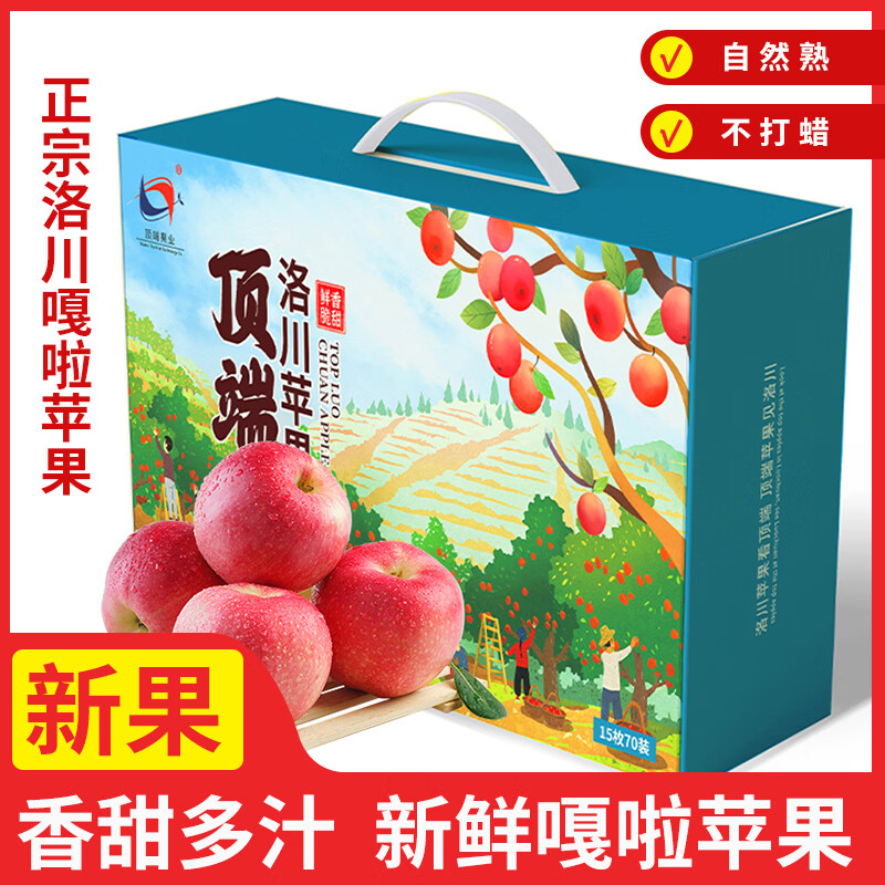 顶端果业脆甜冰糖心苹果70mm*15枚 39.9元，顶端果业冰糖心苹果礼盒75mm*15枚 59元 - 86线报
