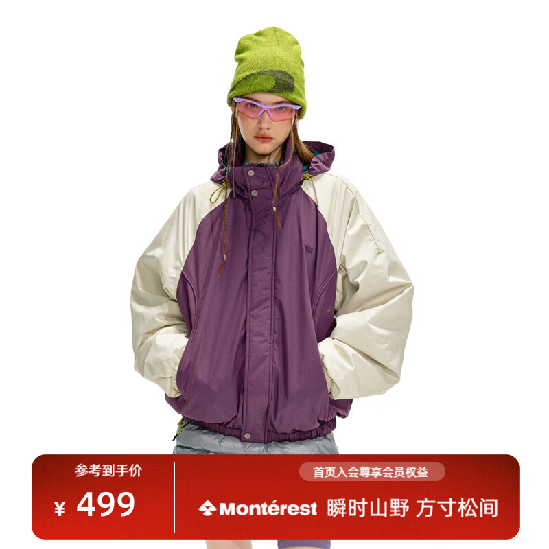 NOTHOMME户外3M新雪丽蓄热保暖棉衣立领拼色保暖三防棉服外套 暮山紫 M