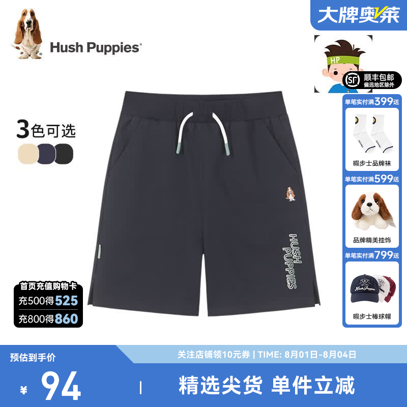 暇步士（Hush Puppies）童装儿童男大童夏季新款舒适轻薄精梳棉毛圈时尚休闲五分裤 藏蓝 160 cm