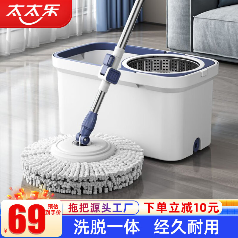 太太乐旋转拖把 2旋转头家用一拖净免手洗吸水拖布懒人神器